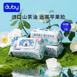 澳贝 婴儿手口湿巾宝宝湿巾纸婴幼儿新生儿专用湿巾孕妇可用家用装