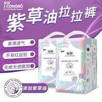 聪博 预防红臀 婴儿尿不湿  纸尿裤S码64片，纸尿裤M码56片，纸尿裤L码48片，纸尿裤XL码40片，纸尿裤XXL码40片，拉拉裤L码40片，拉拉裤XL码40片，拉拉裤XXL码40片，拉拉裤XXXL码40片，拉拉裤4XL码40片 纸尿裤L码-48片 适用7.5-10kg 通用