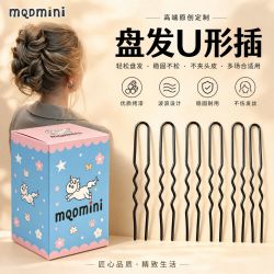 马骑顿 MINI儿童黑色U型夹盘发插针发夹大号加粗固定女童发饰发卡