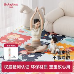 BABY BOX babybox爬行垫家用婴儿童宝宝卧室加厚泡沫拼接地垫爬爬垫