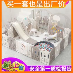 KIDDIPLAY 儿童婴儿围栏宝宝客厅室内学步防护折叠栅栏游戏秋千组合乐园