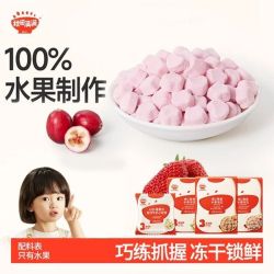 秋田满满 水果豆溶豆零食无食盐白砂糖添加送宝宝幼儿辅食儿童食谱