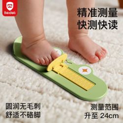 贝得力 精准测量 儿童量脚器