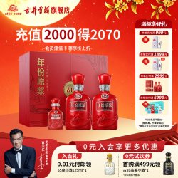 古井贡酒 年份原浆 古16 50%vol 浓香型白酒