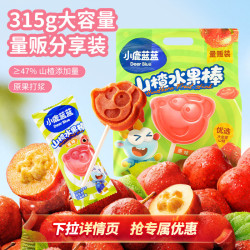 小鹿蓝蓝 满减水果条营养健康零食送宝宝辅食食谱
