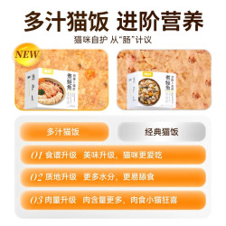 搬鲜 猫粮全价主食猫饭猫湿粮鲜粮老猫幼猫成猫主食猫罐头猫条生骨