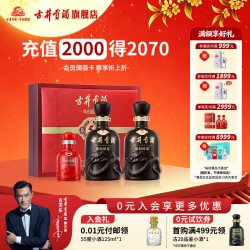 古井贡酒 年份原浆古5 白酒