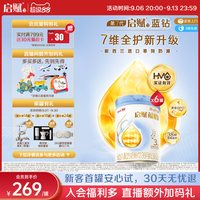 移动端：惠氏 幼儿奶粉 国行版 3段 810g*6罐