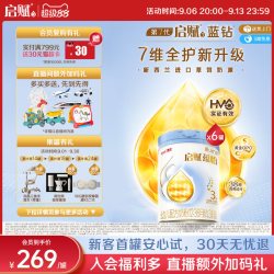 惠氏 幼儿奶粉 国行版 3段 810g*6罐