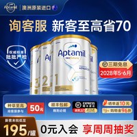 移动端：爱他美 澳洲白金版 婴幼儿配方奶粉 3段1罐900g