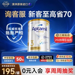 爱他美 澳洲白金版 婴幼儿配方奶粉 3段1罐900g