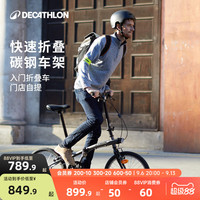 移动端：迪卡侬 TILT 100 折叠自行车 8480236