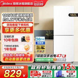 美的 MR-191A 直冷双门冰箱 182L 极地白