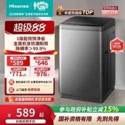 海信 HB90DC30 波轮洗衣机 9kg