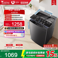 移动端：小天鹅 TB12-1809DT 变频波轮洗衣机 12kg