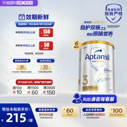 爱他美 白金版 婴儿奶粉 澳版