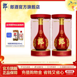 郎酒 红花郎15 53%vol 酱香型白酒
