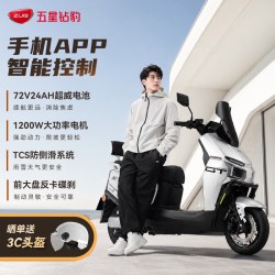 五星钻豹 N7 72V24AH长续航 电动摩托车