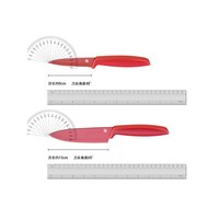 移动端：WMF 福腾宝 Touch系列 刀具套装 2件套 红色