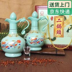 永丰牌 北京二锅头 粮食白酒 52度 500mL 2瓶 青龙礼盒
