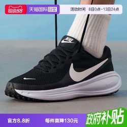 NIKE REVOLUTION 8 男子运动训练跑步鞋