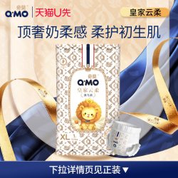 奇莫 皇家至柔系列拉拉裤
