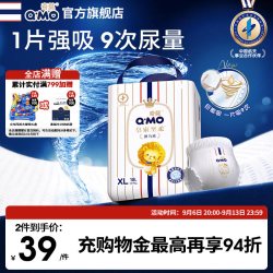 奇莫 皇家至柔系列拉拉裤