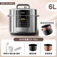 移动端：美的 电压力锅家用6L大容量双胆智能高压锅全自动多功能预约电饭煲