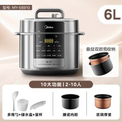 美的 智能预约 电压力锅 双胆  6L