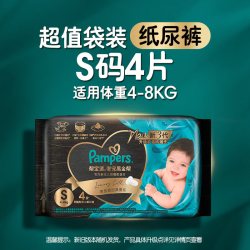 帮宝适 黑金帮系列 肌之奢宠纸尿裤