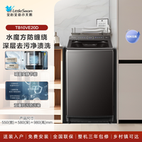 移动端：小天鹅 水魔方系列 TB10VE20D 变频波轮洗衣机 10kg 深色系