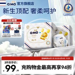 奇莫 皇家至柔系列拉拉裤