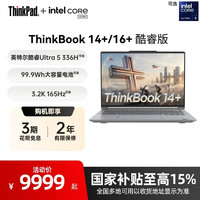移动端：ThinkPad 联想 ThinkBook 14+ 2026 AI全能本 笔记本电脑