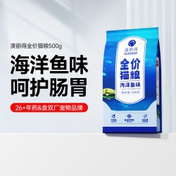澳丽得 雷米高澳丽得猫粮1斤装500g成猫幼猫通用全价猫粮海洋鱼味