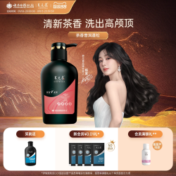 养元青 控油净爽 洗发水  500ml