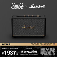 移动端：Marshall ACTON III 居家 蓝牙音箱