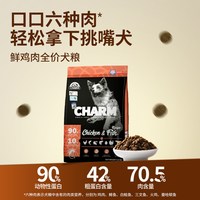 CHARM 进口犬粮体验装鸡肉鱼配方低敏狗粮试吃小包装260g