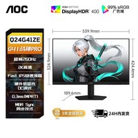 移动端：AOC AG276QSD 180Hz快速液晶 2K曲面电竞显示器