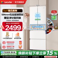 Leader 悦己系列 LF4-436WL9U1 风冷法式门冰箱 416L