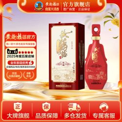 黄鹤楼 暂无信息 三楼 浓香型白酒