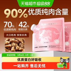 宽福 全价猫粮自然食谱多肉猫粮成幼猫无谷高蛋白高肉营养均衡宽幅