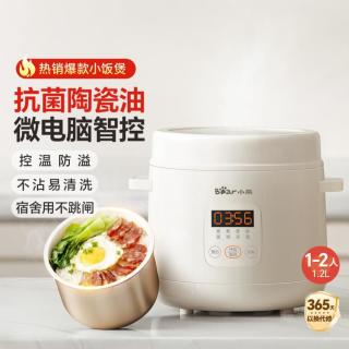 小熊 电饭煲1-2人小型快煮可预约抗菌陶瓷油内胆一人微压煮饭神器