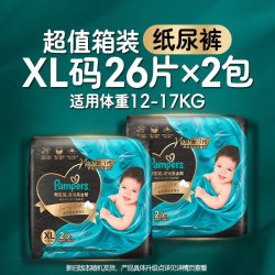帮宝适 黑金帮纸尿裤 M68片(6-11kg)中码尿裤尿不湿龙年限量