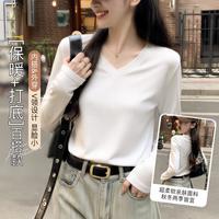 都市丽人 亲肤柔棉百搭V领打底衫女内搭高级感可外穿单上衣