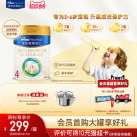 移动端：美素佳儿 婴儿奶粉 国行版 2段