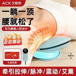 艾斯凯 腰部按摩器腰椎颈背推揉热敷按摩枕多功能脉冲震动按摩仪