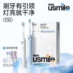 usmile P30 智能圆屏六区领航灯环 电动牙刷
