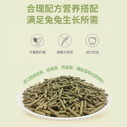 康必持 高纤维草本兔粮进口提摩西草成幼垂耳兔侏儒兔5磅饲料干草