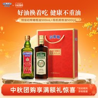 移动端：贝蒂斯 特级初榨橄榄油
