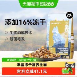 LILANG e族猫粮冻干四拼成猫幼猫生骨肉全价营养布偶猫粮实惠装10kg